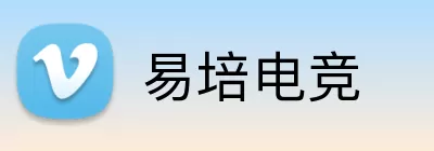 易培电竞 Logo